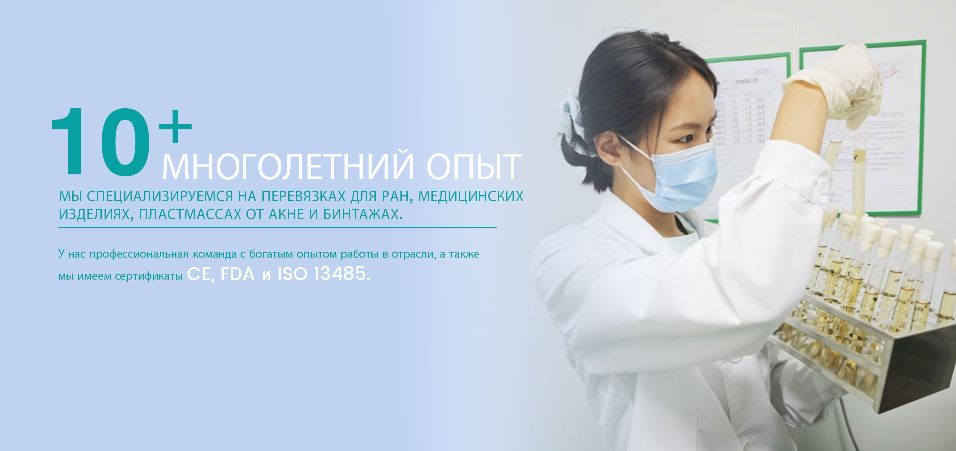 Ningbo Hysent Medical Technology Co., Ltd