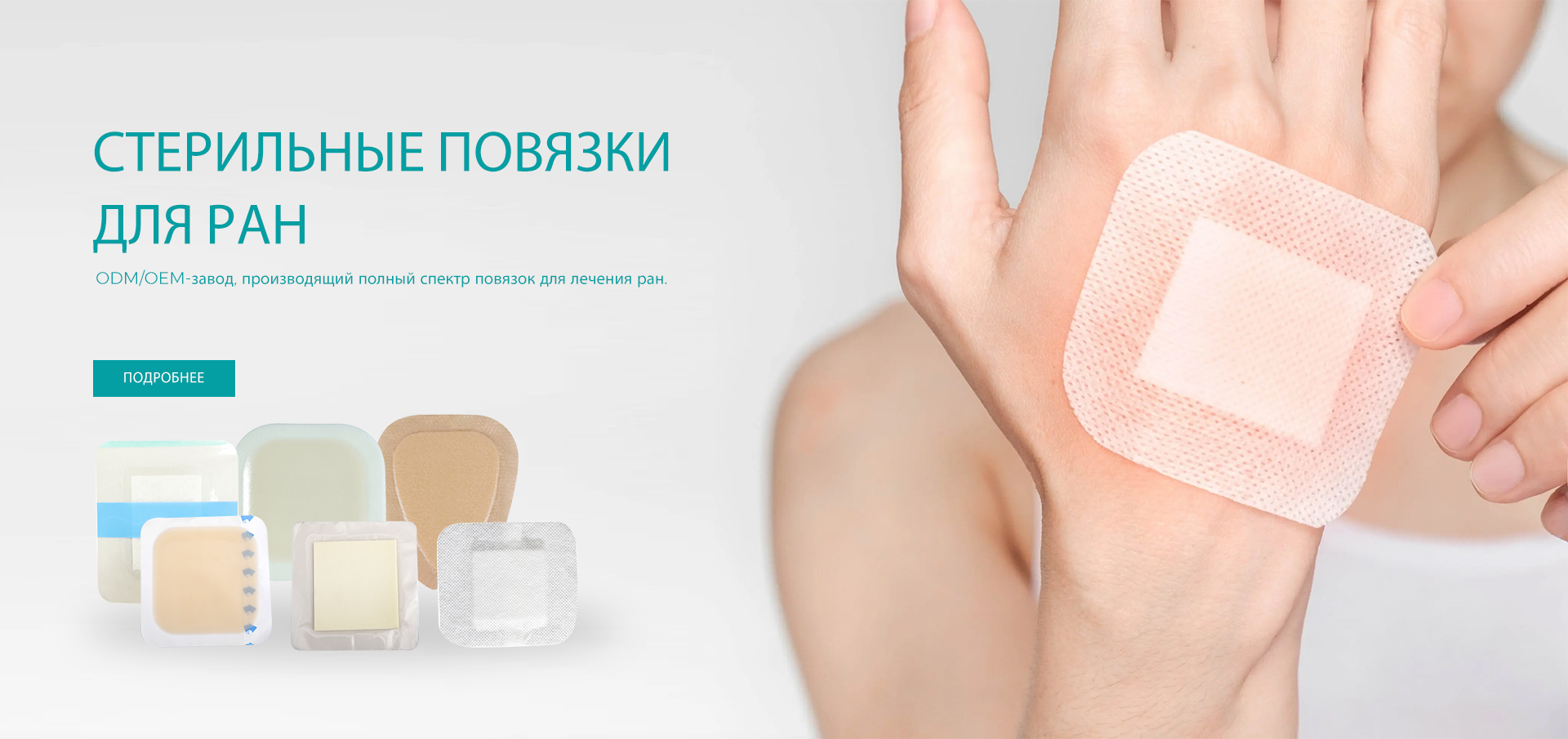 Ningbo Hysent Medical Technology Co., Ltd